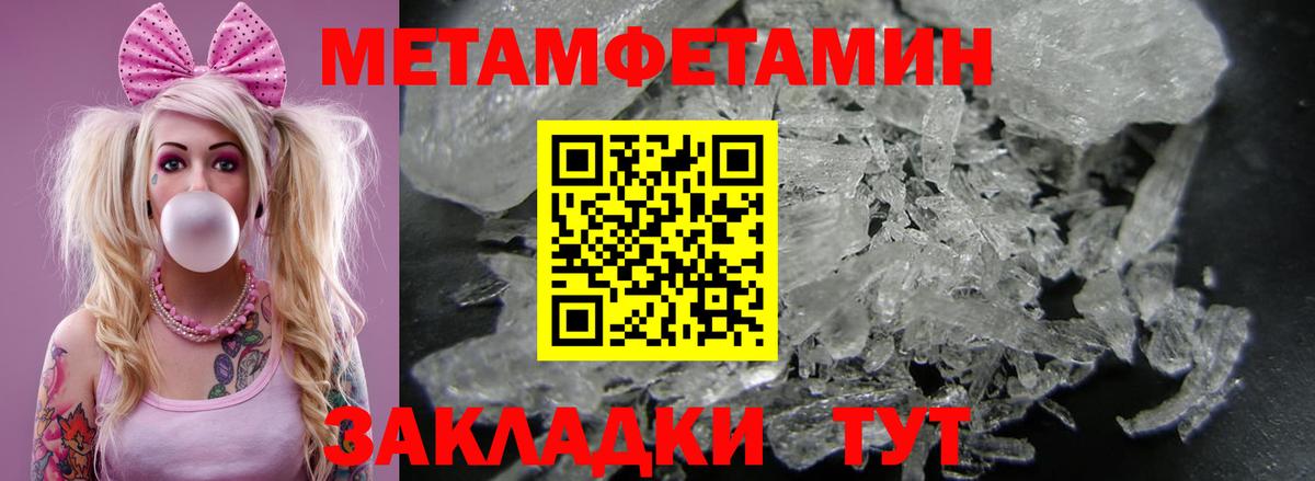 Амфетамин  АМФЕТАМИН 97%  Вход с VPN  Берёзовский 