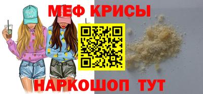 марки nbome Гусиноозёрск