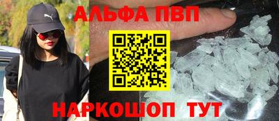 гашишное масло Апшеронск