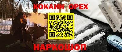 тгк Аргун