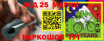 гашишное масло Апшеронск