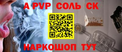 гашишное масло Апшеронск