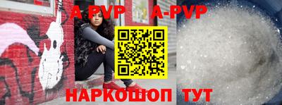 гашишное масло Апшеронск