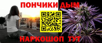 гашишное масло Апшеронск