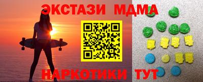 альфа пвп Апрелевка