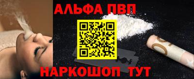 гашишное масло Апшеронск