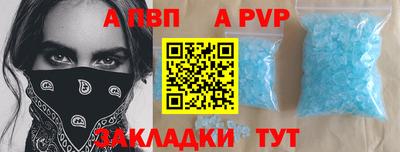 тгк Аргун