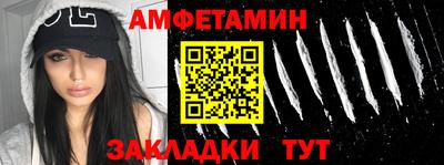 альфа пвп Апрелевка