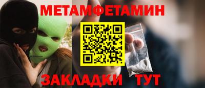 гашишное масло Апшеронск