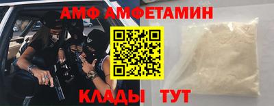 тгк Аргун