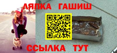 тгк Аргун