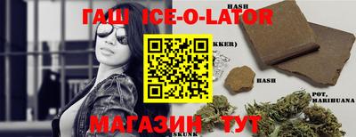 тгк Аргун