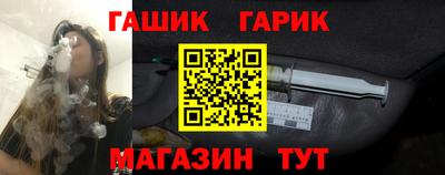 тгк Аргун