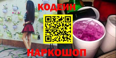 альфа пвп Апрелевка