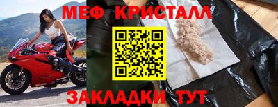 тгк Аргун