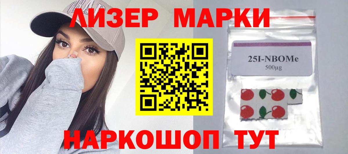 Лсд 25 экстази кислота  Вход с VPN  Берёзовский  LSD-25 экстази кислота 