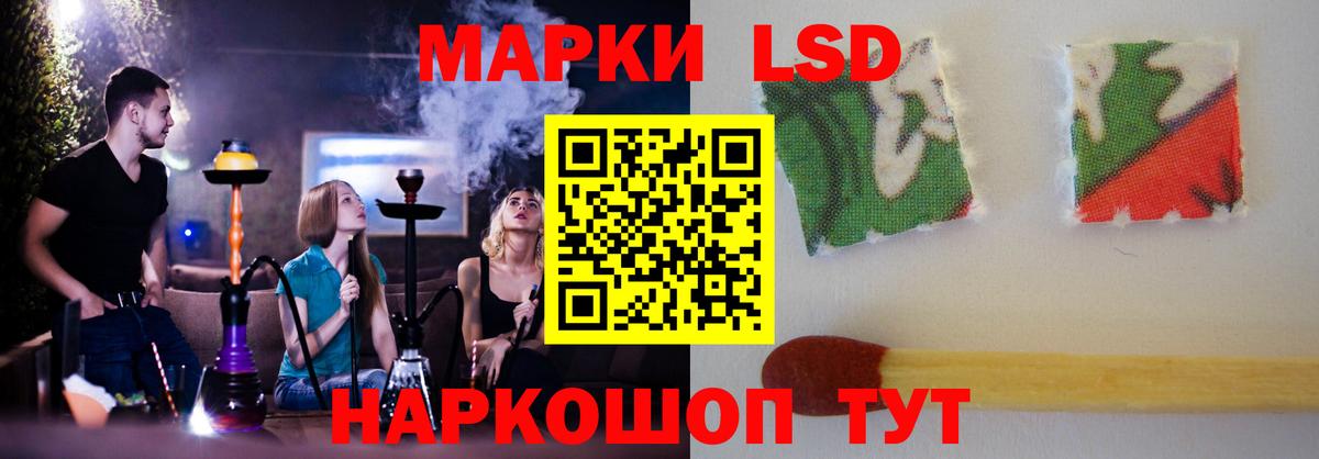 ЛСД экстази ecstasy Берёзовский