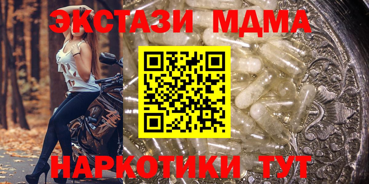MDMA VHQ Берёзовский