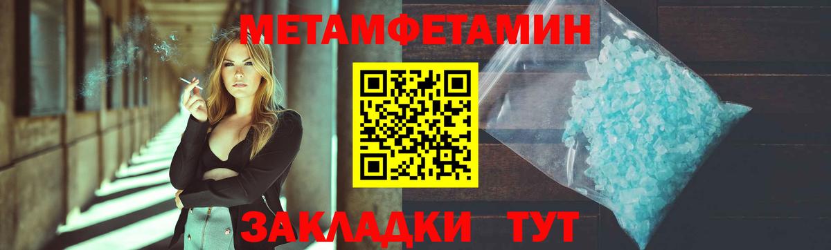 Cocaine  ГАШ  Вход с VPN  Меф  Меф   Берёзовский  Бошки Шишки 