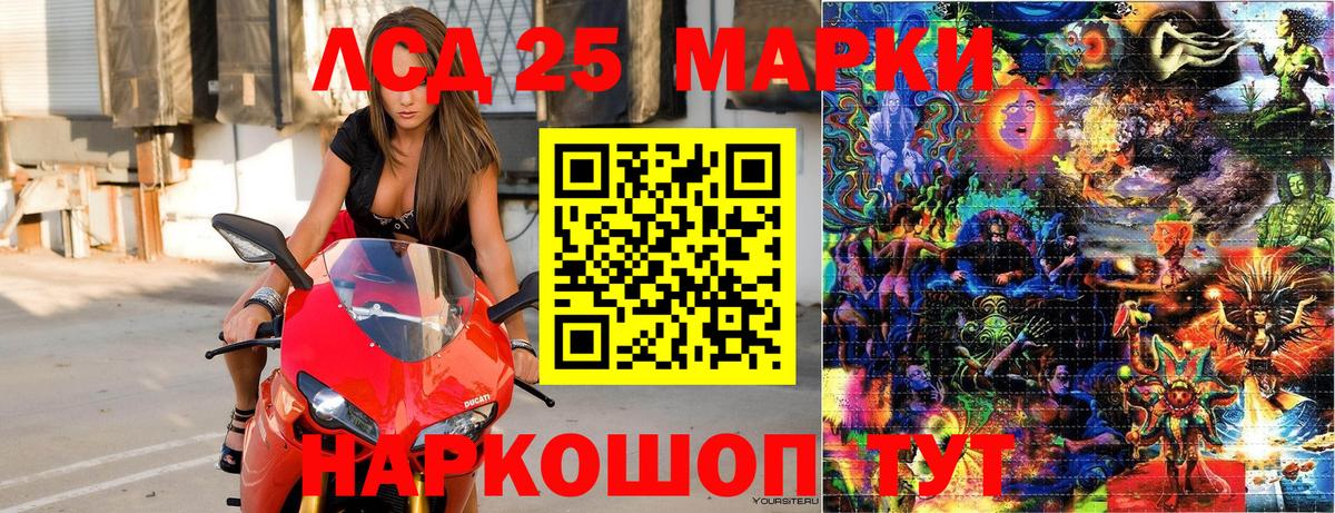 Марки NBOMe 1,8мг Берёзовский