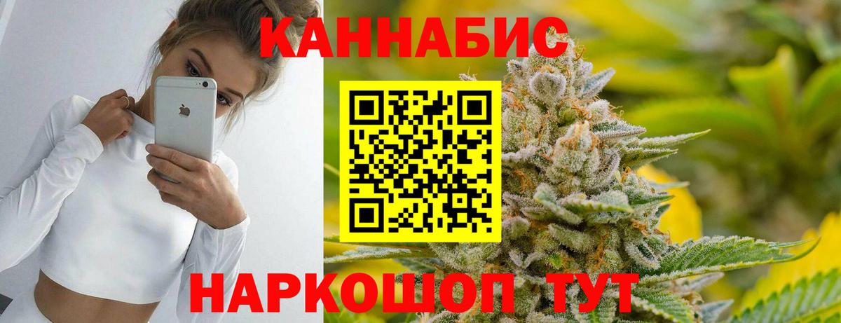 Берёзовский  Марихуана SATIVA & INDICA  Каннабис VHQ  Марихуана ГИДРОПОН  Вход с VPN 